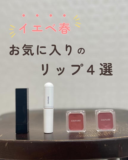 リップカラーコントロールベース /KATE/リップクリームを使ったクチコミ(1枚目)