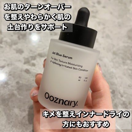 オーズナリージェットブルーセラム/オーズナリー/美容液を使ったクチコミ(2枚目)