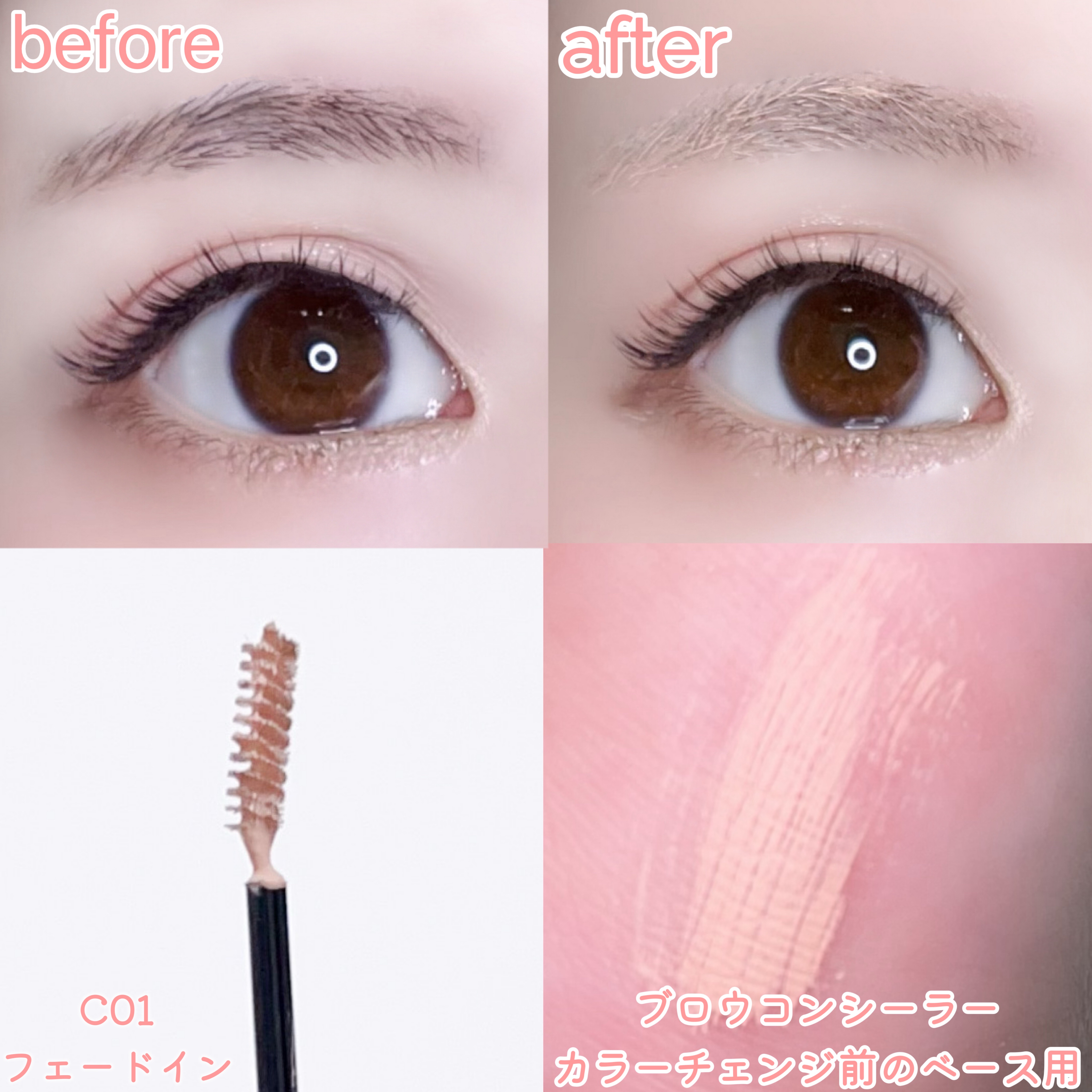 インスパイアスキニーブロウカラ/mude./眉マスカラを使ったクチコミ（3枚目）