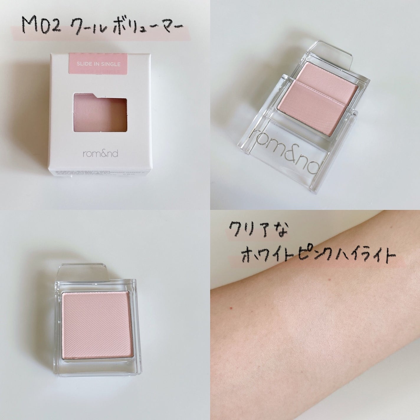 ザ ジューシーラスティングティント/rom&nd/リップティントを使ったクチコミ(5枚目)