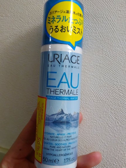 ユリアージュウォーター/ユリアージュ/ミスト状化粧水を使ったクチコミ(1枚目)