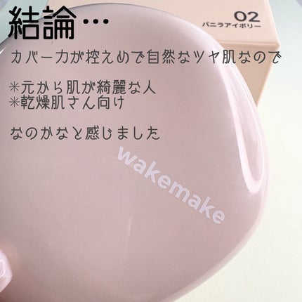 ãŠã©ãŒã¿ãŒã°ããŠã³ãŒãã£ã³ã°ããŒã /wakemake/ã¯ãªãŒã ã»ãšãã«ãžã§ã³ãã¡ã³ããŒã·ã§ã³ã䜿ã£ãã¯ãã³ãïŒ8æç®ïŒ