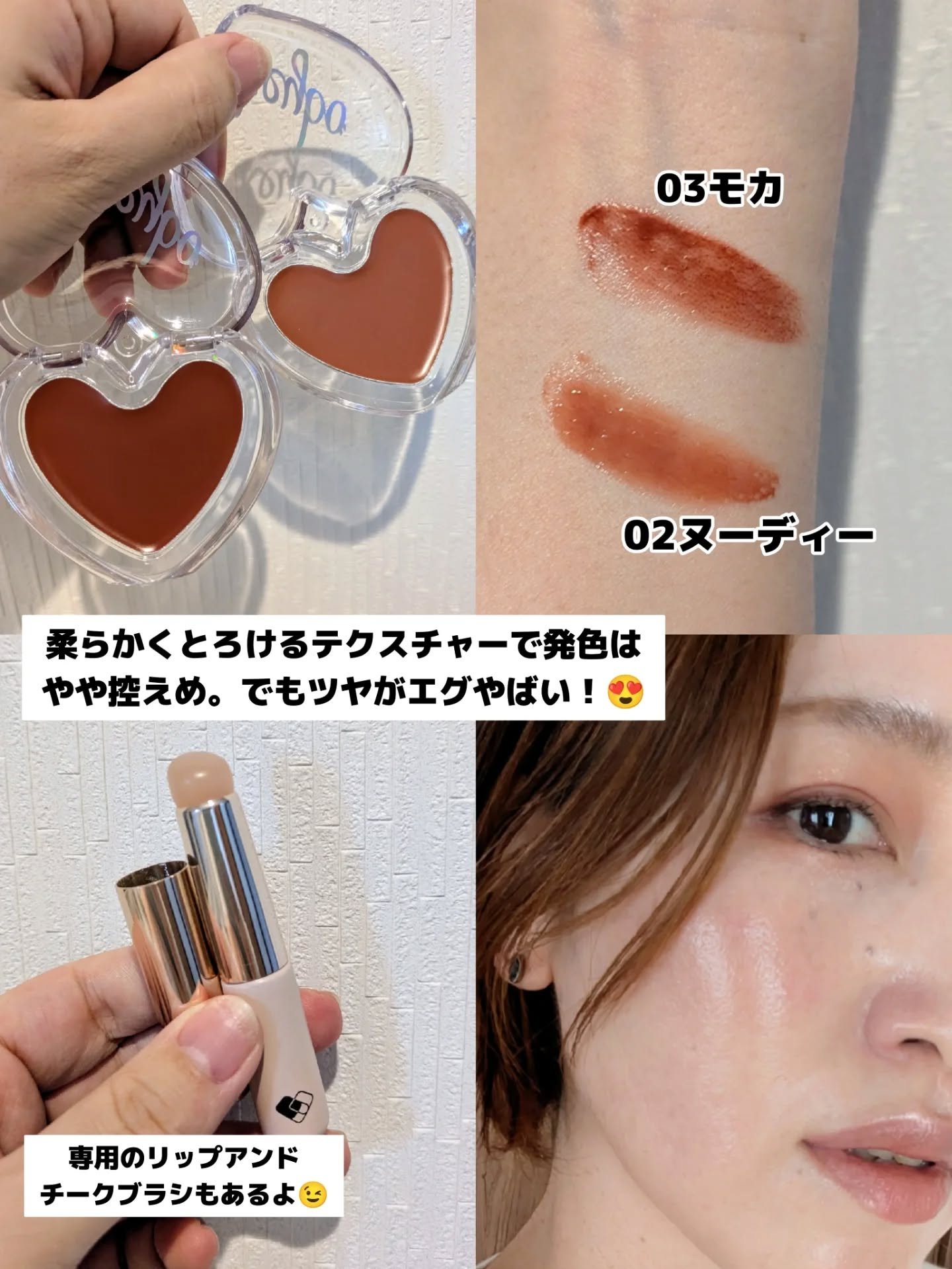 を使ったクチコミ（3枚目）