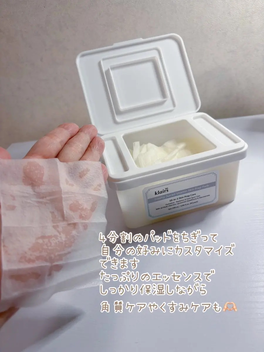 を使ったクチコミ（3枚目）