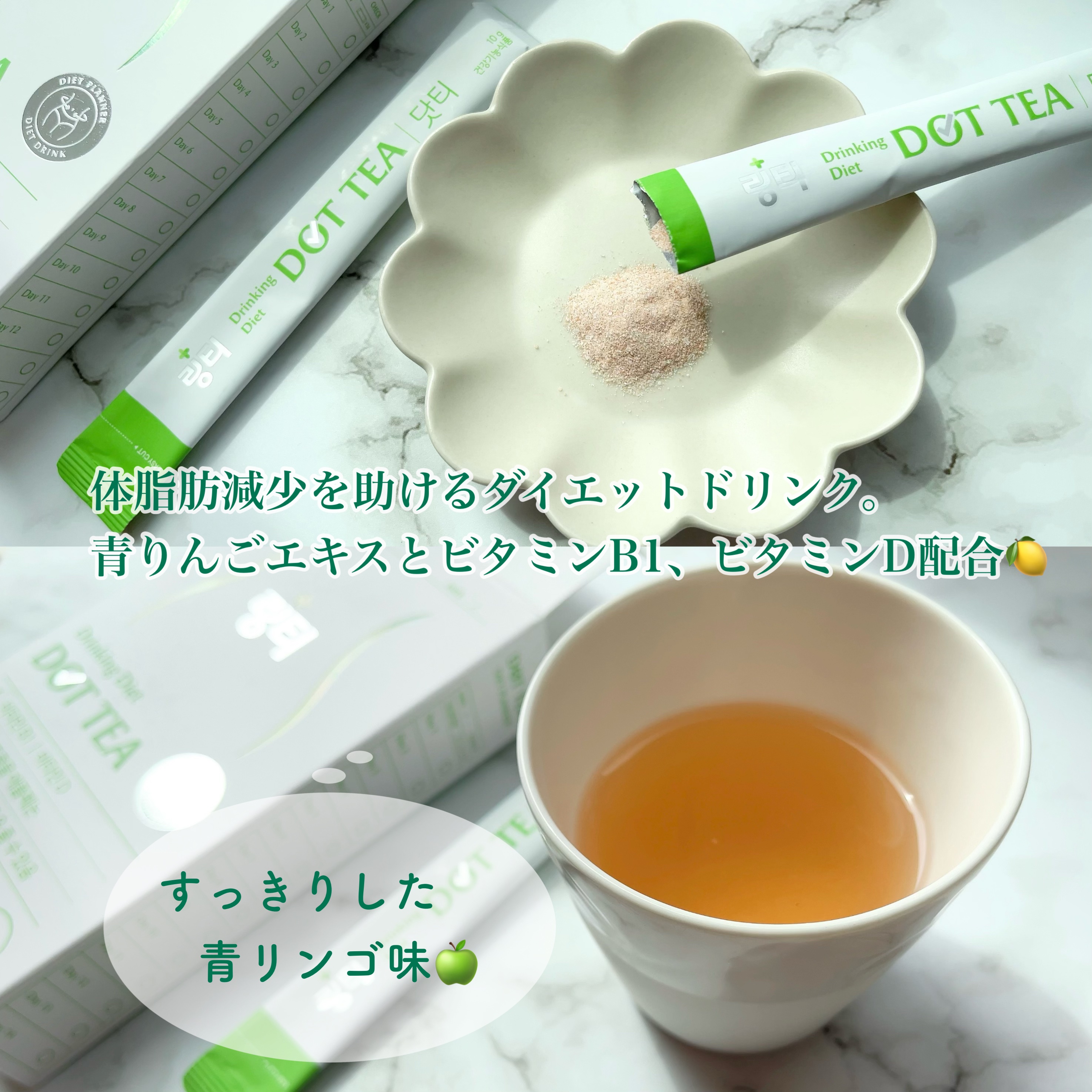 LINGTEA うるおい水分コラーゲン ブラッドオレンジ味/LINGTEA/美容サプリメントを使ったクチコミ（3枚目）