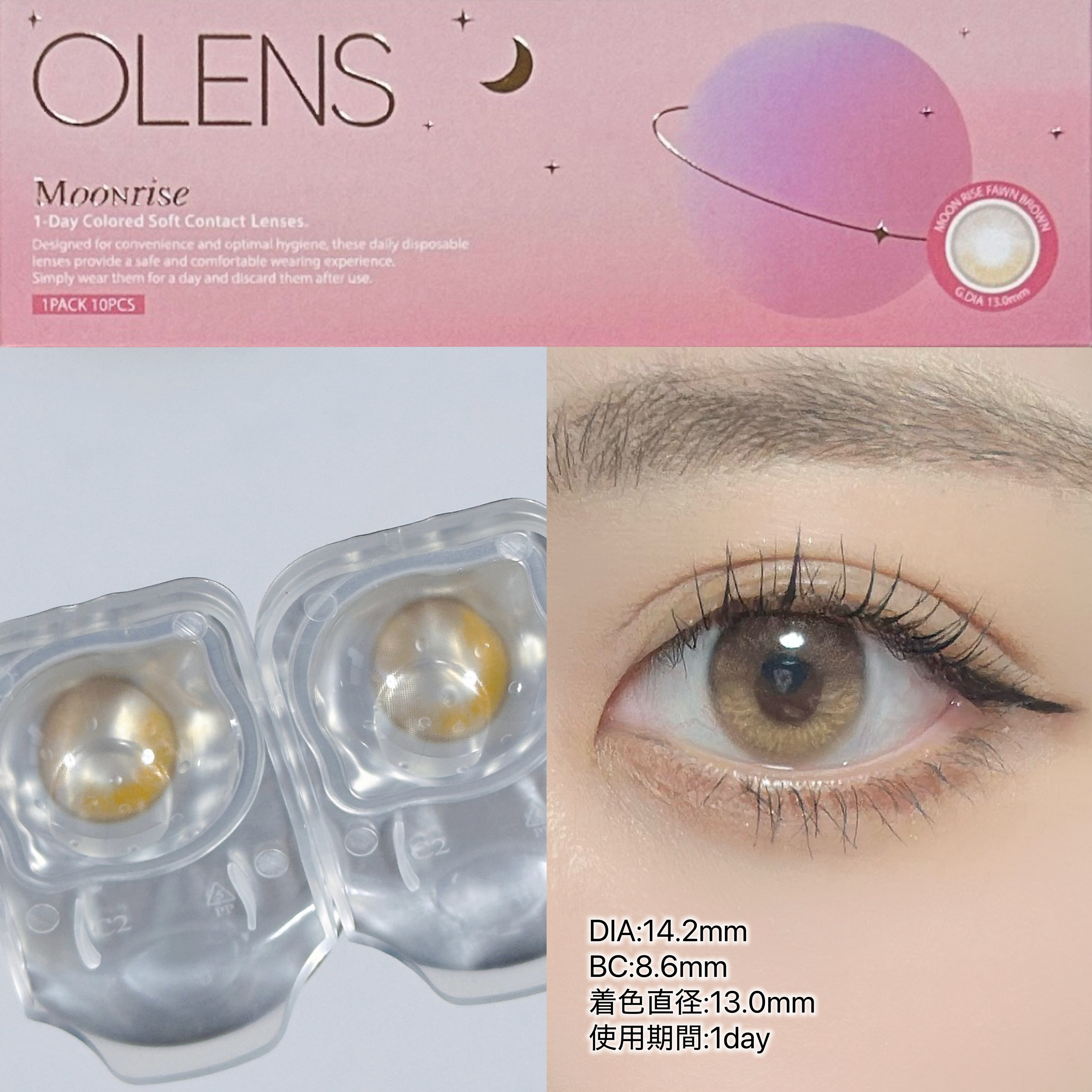 Moonrise 1day/OLENS/ワンデー（１DAY）カラコンを使ったクチコミ（2枚目）