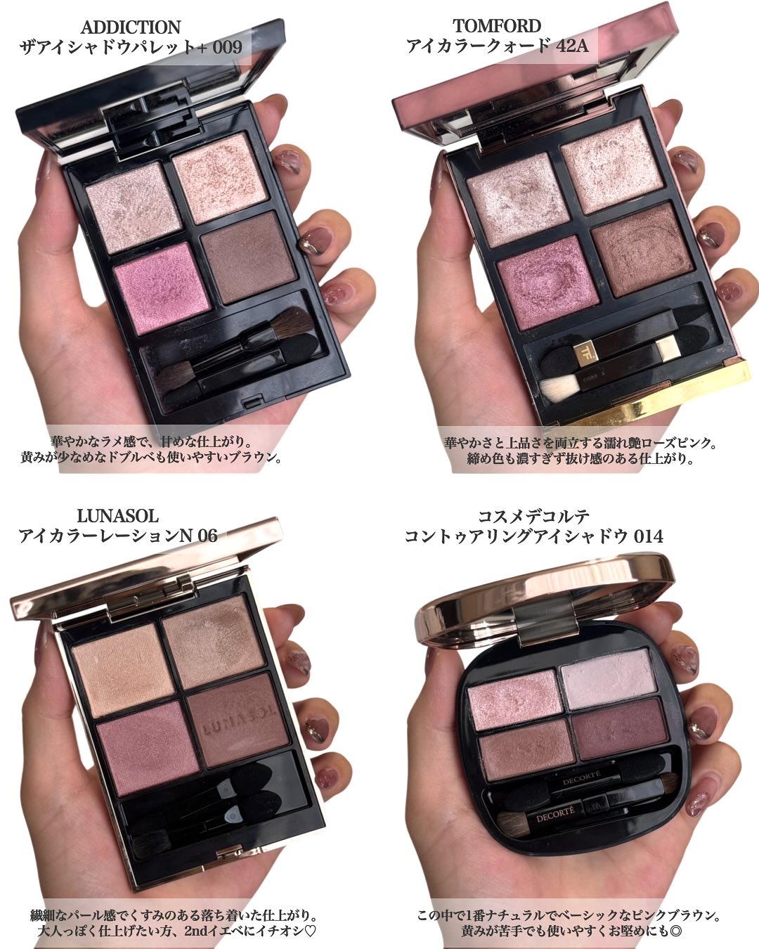 コントゥアリング アイシャドウ/DECORTÉ/アイシャドウパレットを使ったクチコミ（3枚目）