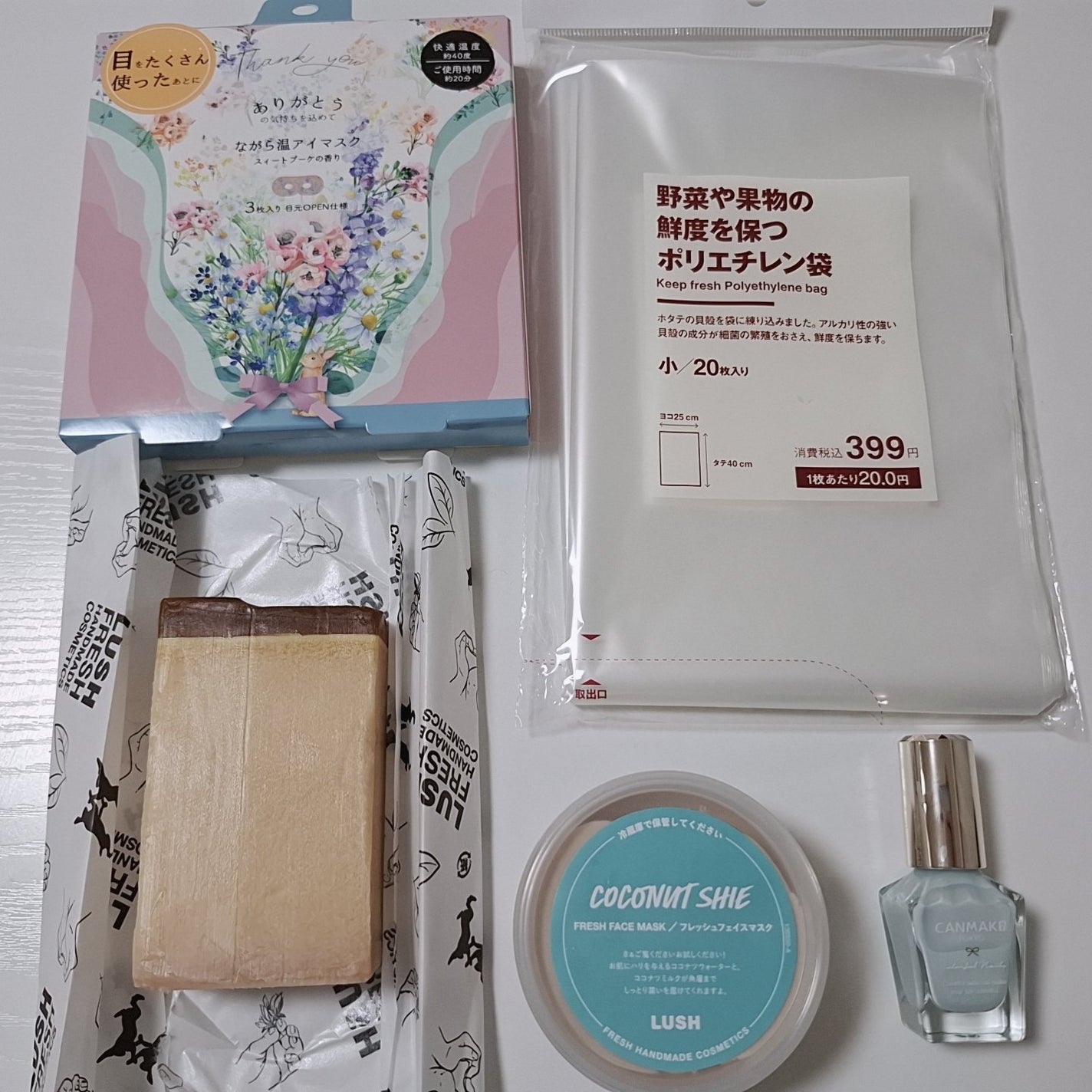 カラフルネイルズ/キャンメイク/マニキュアを使ったクチコミ(2枚目)