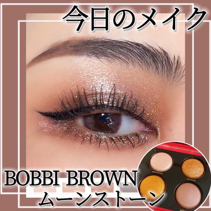 リュクス アイシャドウ クォード(STRUCK BY LUXE COLLECTION)/BOBBI BROWN/アイシャドウパレットを使ったクチコミ(1枚目)