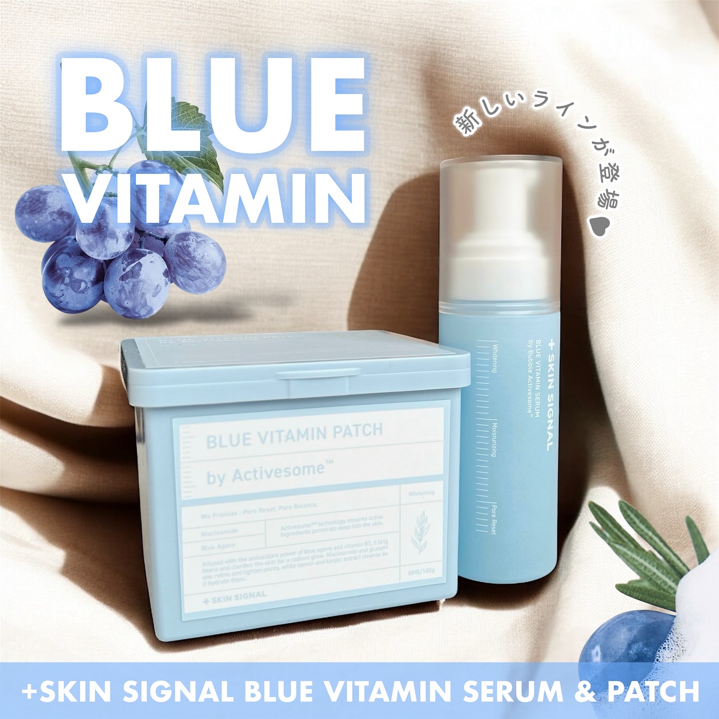 ブルービタミン バブルセラム エッセンス/SKIN SIGNAL/美容液を使ったクチコミ（1枚目）