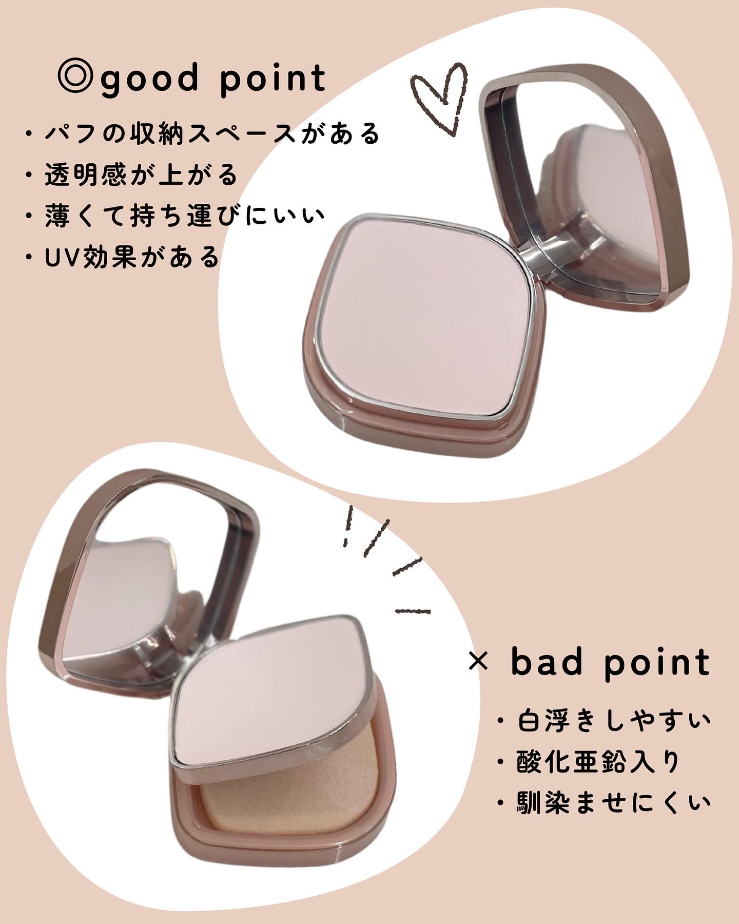 ミシャ グロウ UV トーンアップ パウダー パクト/MISSHA/プレストパウダーを使ったクチコミ（2枚目）