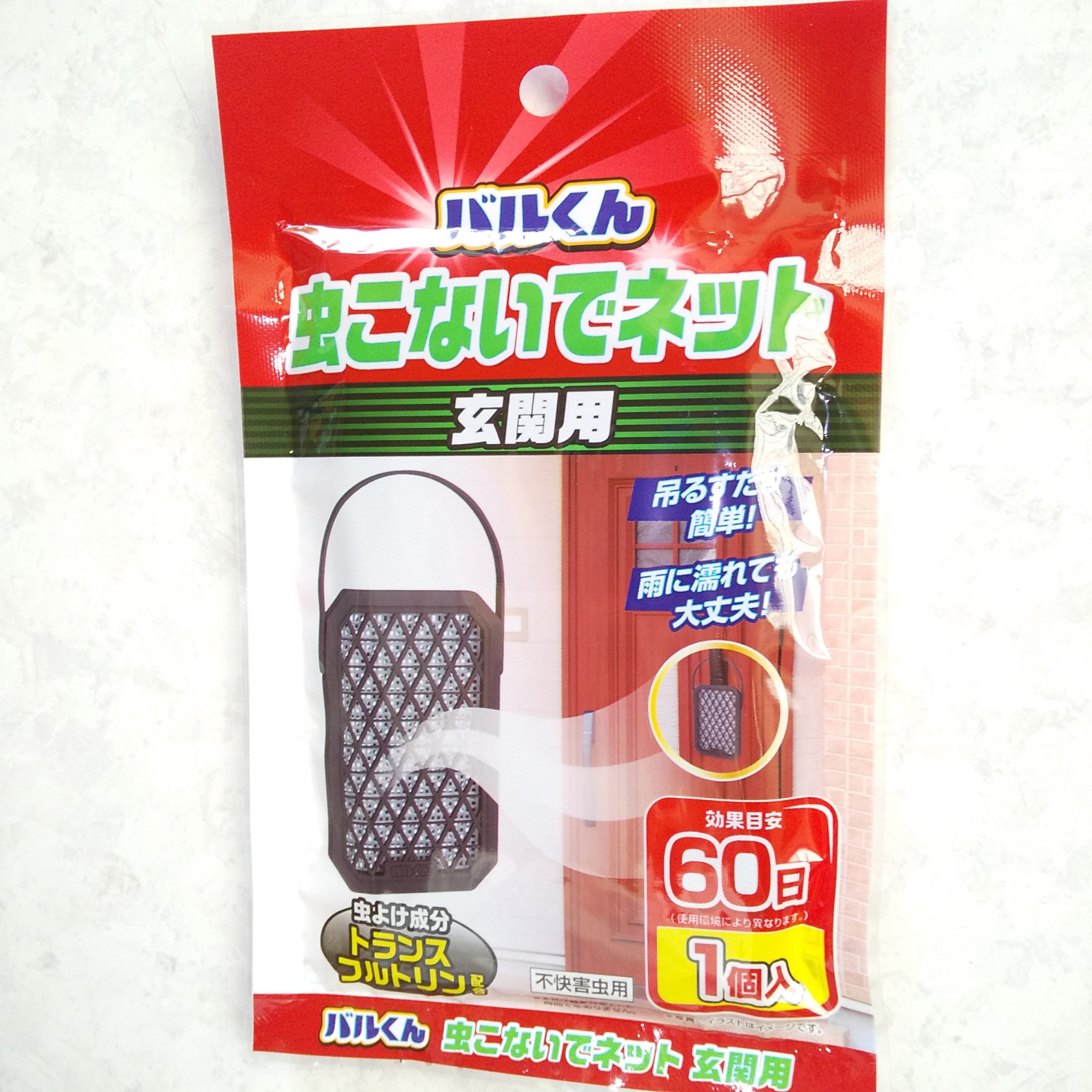 虫こないでネット/DAISO/その他を使ったクチコミ（1枚目）