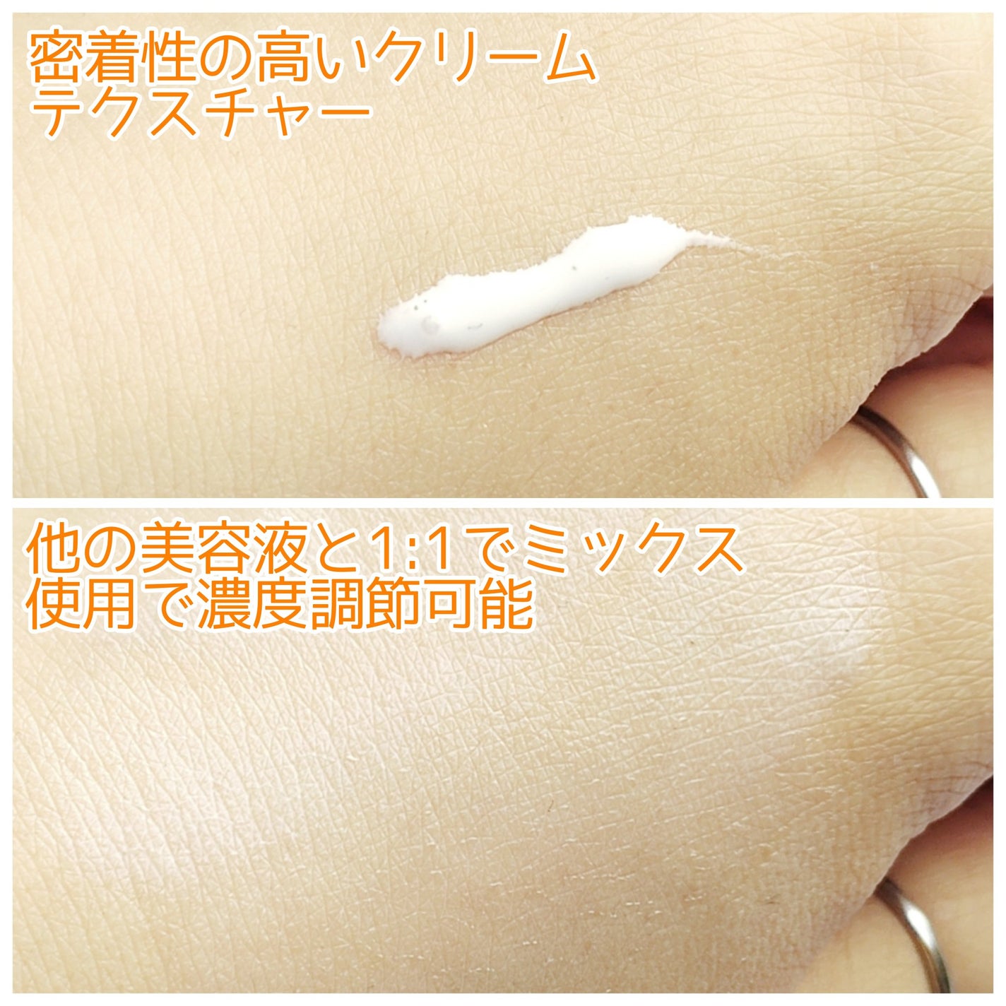 ビタミンC エキスパート40% マスクコンセントレート/IOPE/フェイスクリームを使ったクチコミ(3枚目)