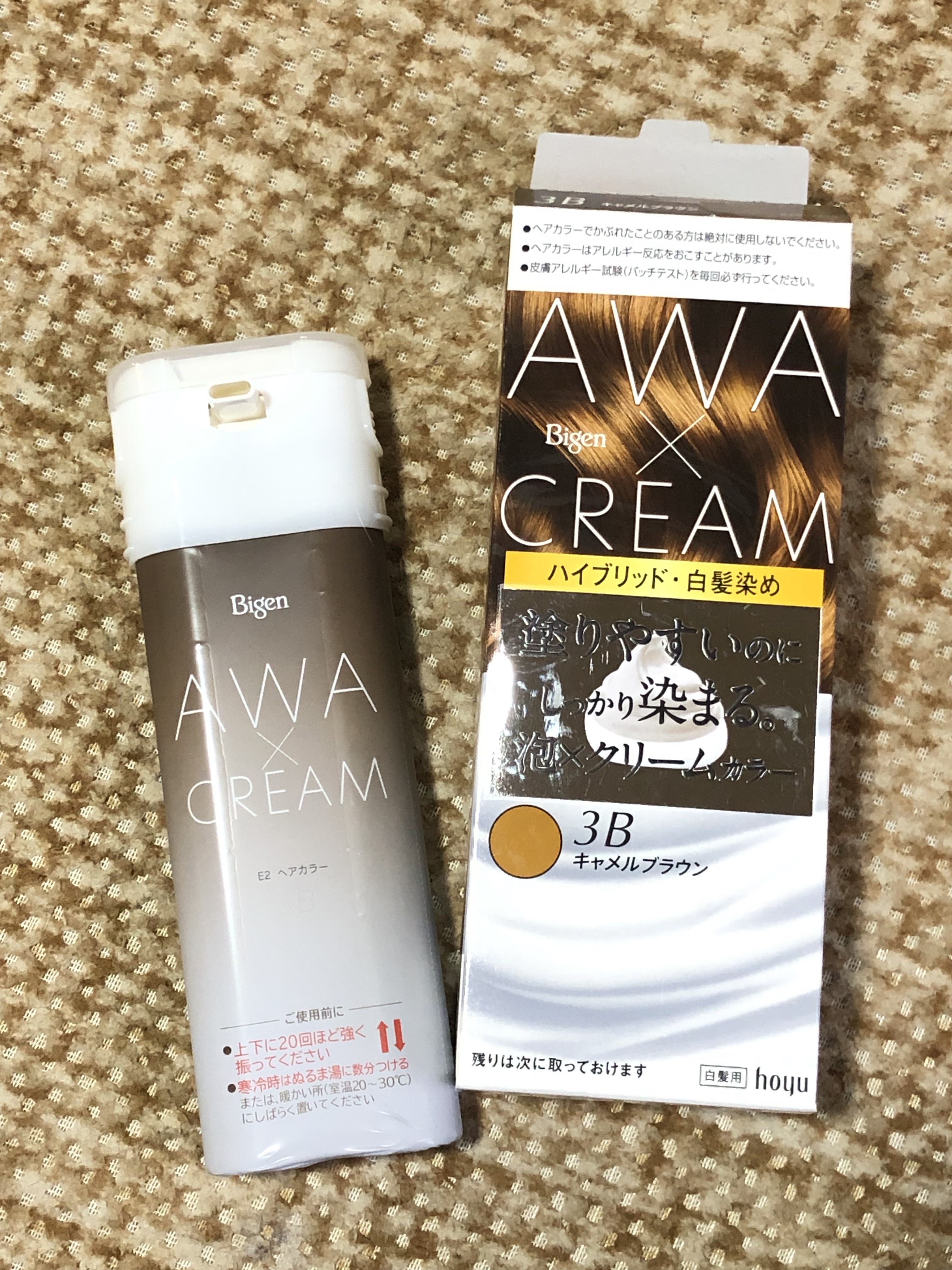 泡クリームカラー/ビゲン/ヘアカラーを使ったクチコミ（2枚目）