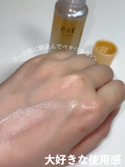 エスト ザ ローション/est/化粧水を使ったクチコミ(2枚目)