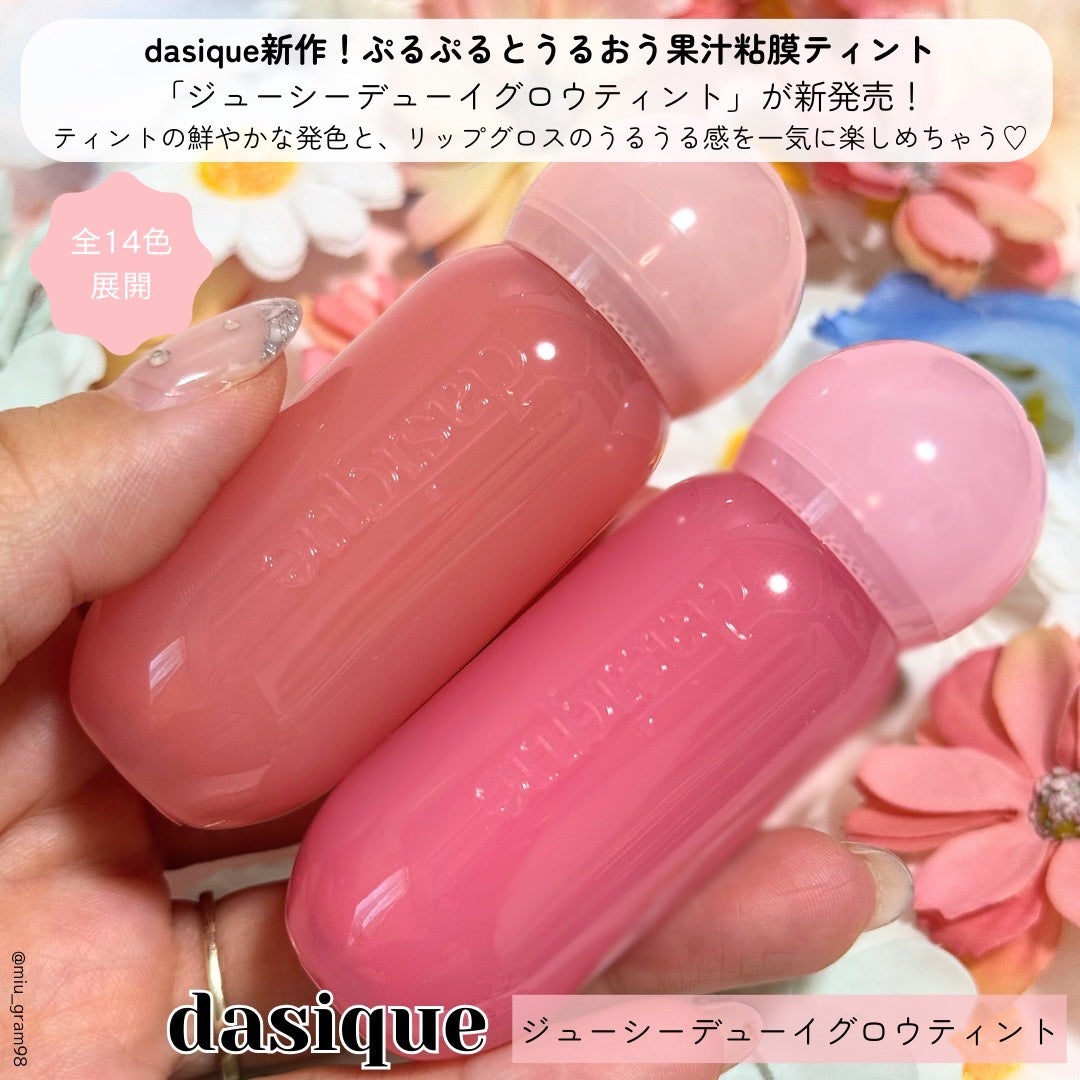 ジューシーデューイグロウティント/dasique/リップティントを使ったクチコミ(2枚目)