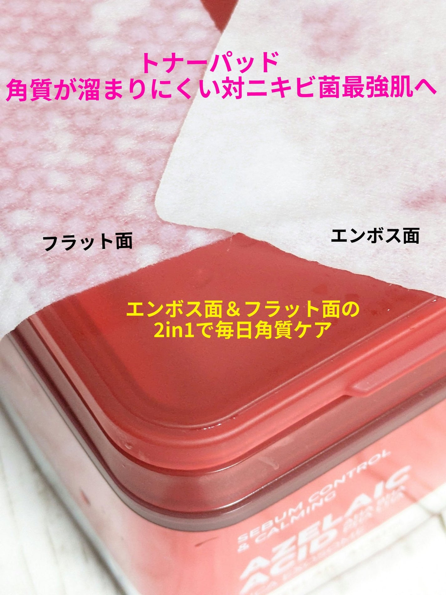 A1カーミング アンプル/VT/美容液を使ったクチコミ(7枚目)