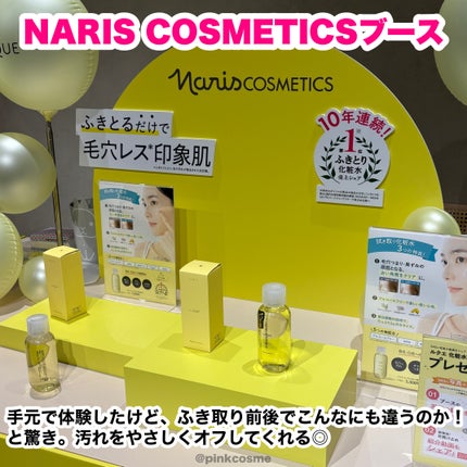 ルルルン ハイドラ AZ マスク/ルルルン/シートマスク・パックを使ったクチコミ(6枚目)