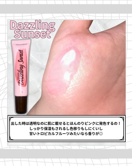 Lip Care Duo /OMIAMI/リップグロスを使ったクチコミ(4枚目)