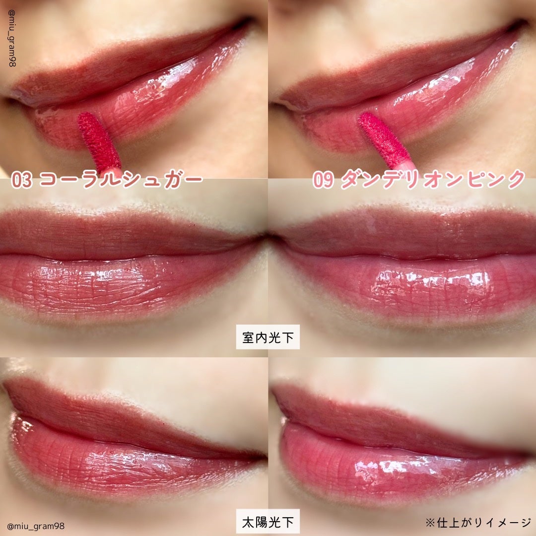 ジューシーデューイグロウティント/dasique/リップティントを使ったクチコミ(4枚目)