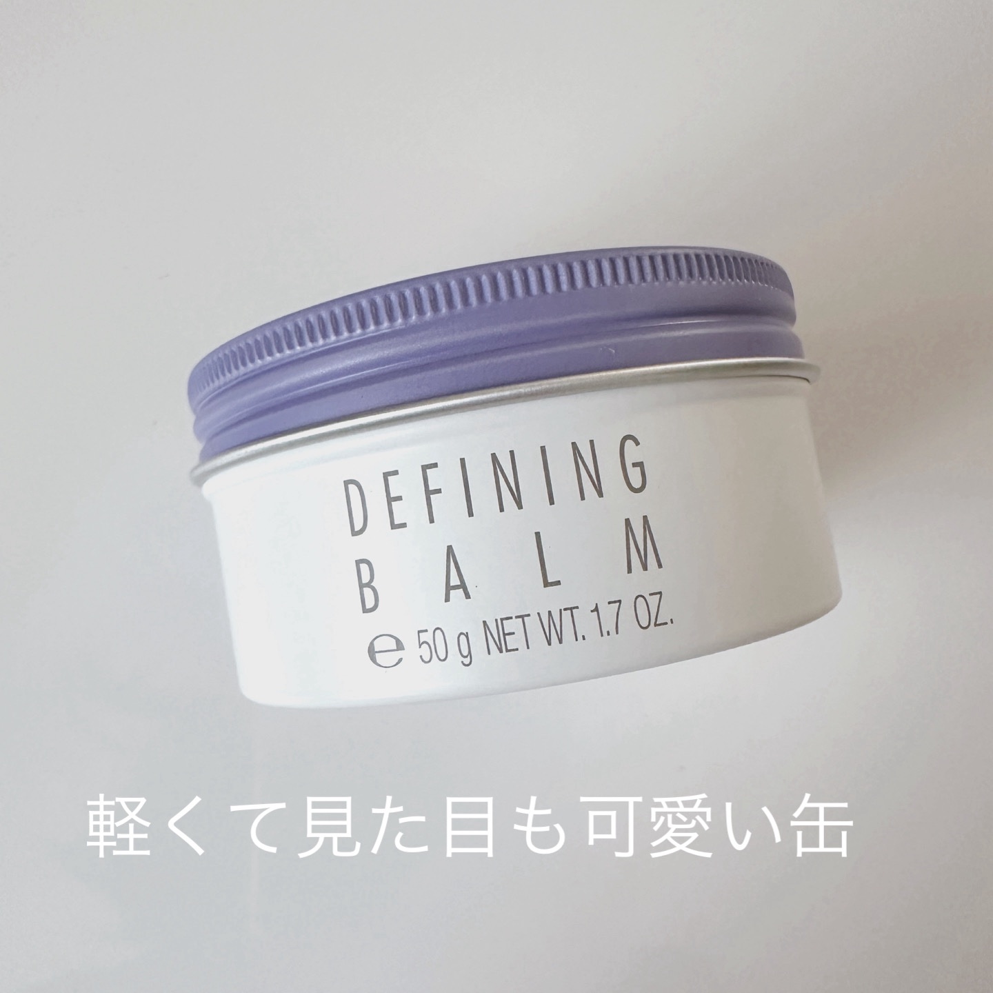 ディファイニング バーム/スティーブンノル ニューヨーク/ヘアバームを使ったクチコミ（2枚目）