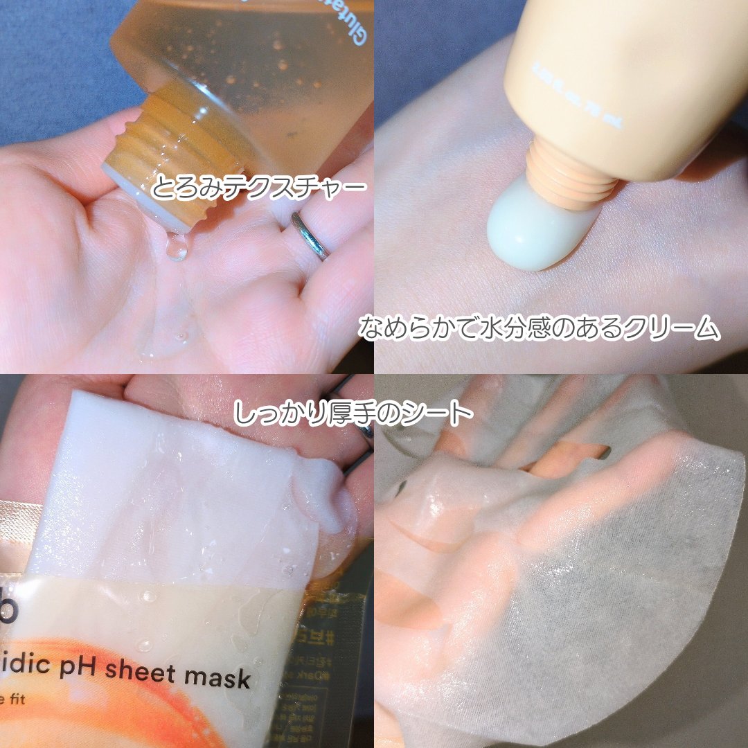 アビブ　グルタチオンソームダークスポットセラムビタドロップ/Abib /美容液を使ったクチコミ（2枚目）