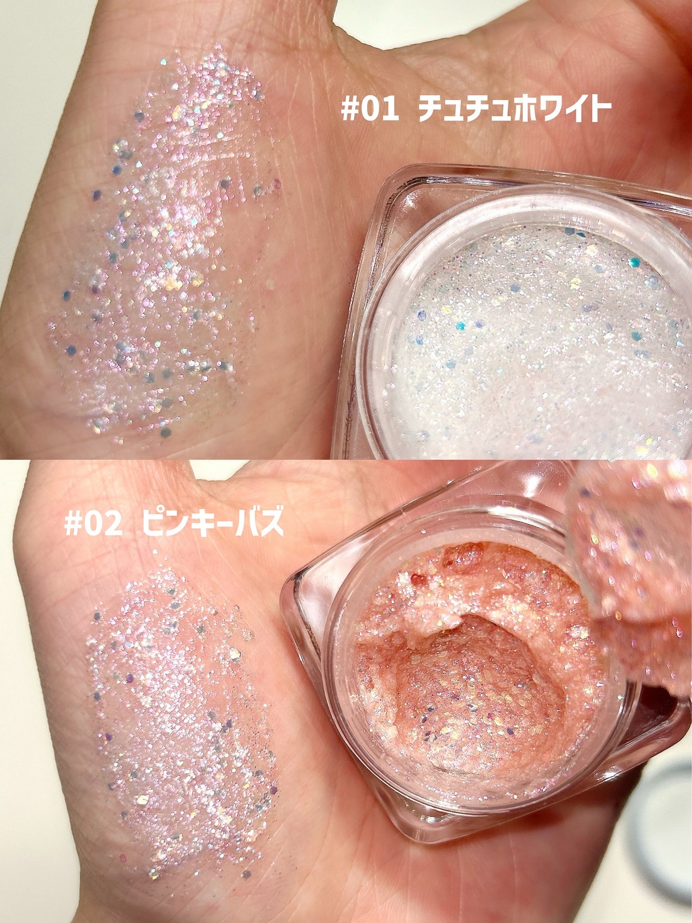 ミッシュブルーミンアイドルグリッタージェル/ミッシュブルーミン/グリッターを使ったクチコミ(3枚目)