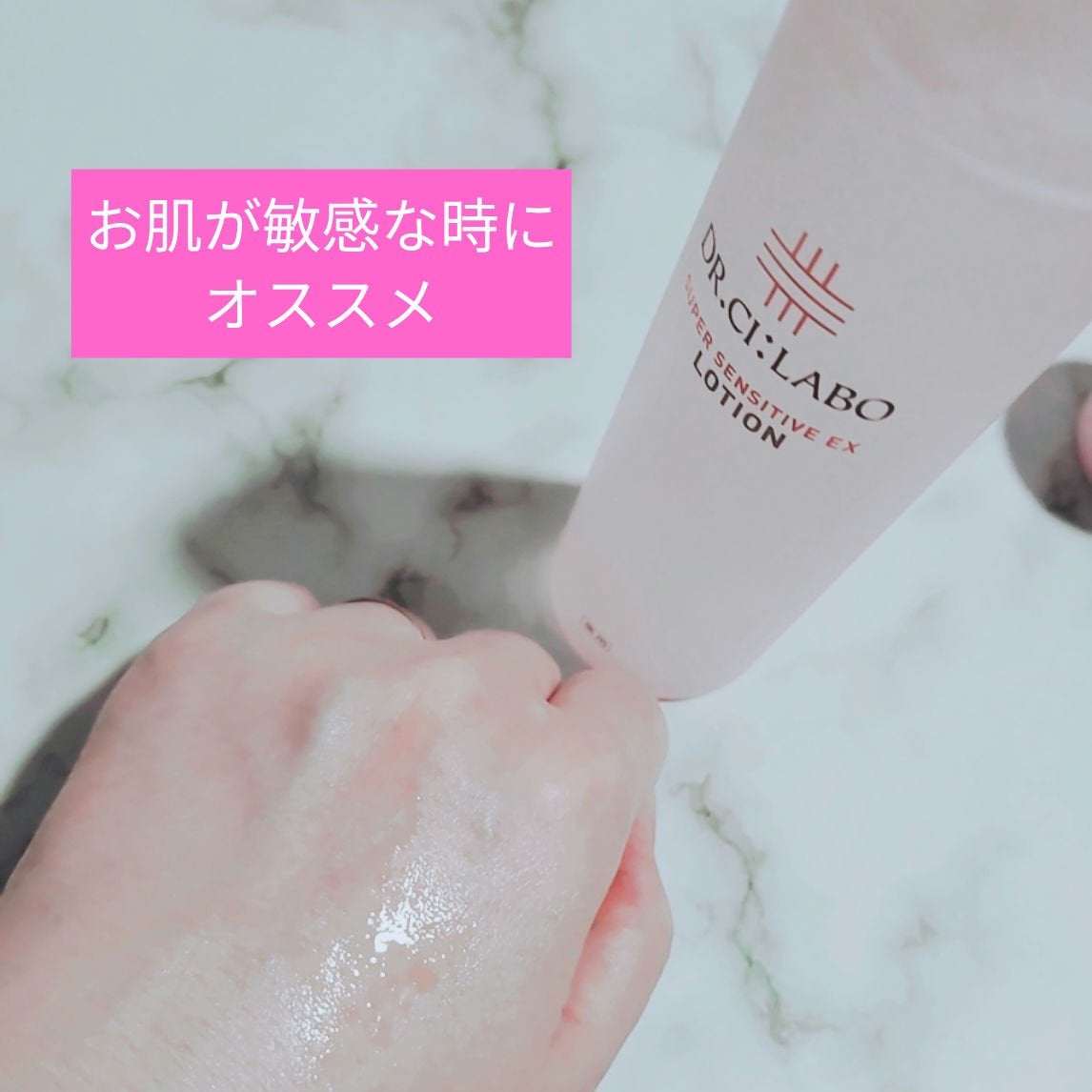 è¬çšããŒã·ã§ã³ ã»ã³ã·ãã£ãEX/ãã¯ã¿ãŒã·ãŒã©ãâ/åç²§æ°Žã䜿ã£ãã¯ãã³ãïŒ1æç®ïŒ