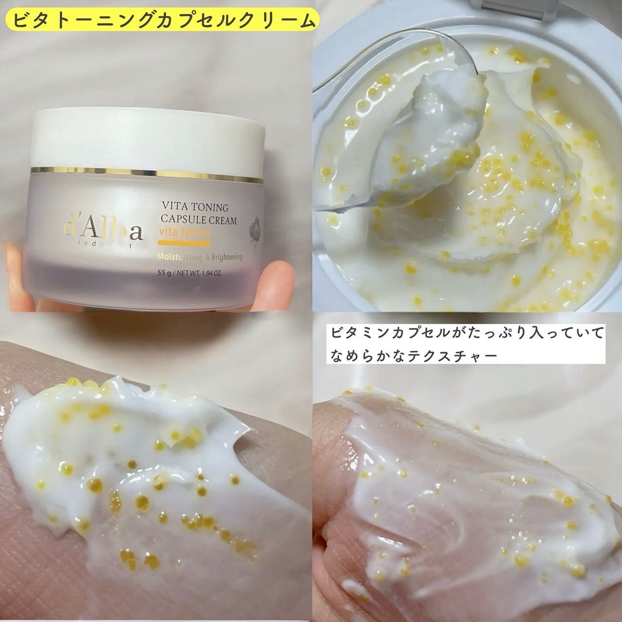 ビタトーニングセラムトナー/ダルバ/化粧水を使ったクチコミ(5枚目)