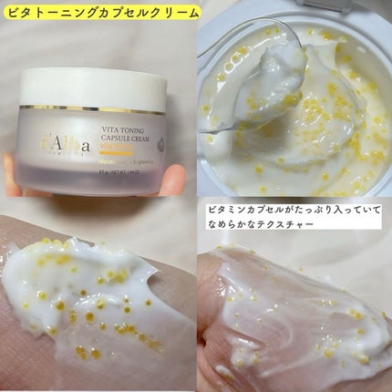 ビタトーニングセラムトナー/ダルバ/化粧水を使ったクチコミ(5枚目)