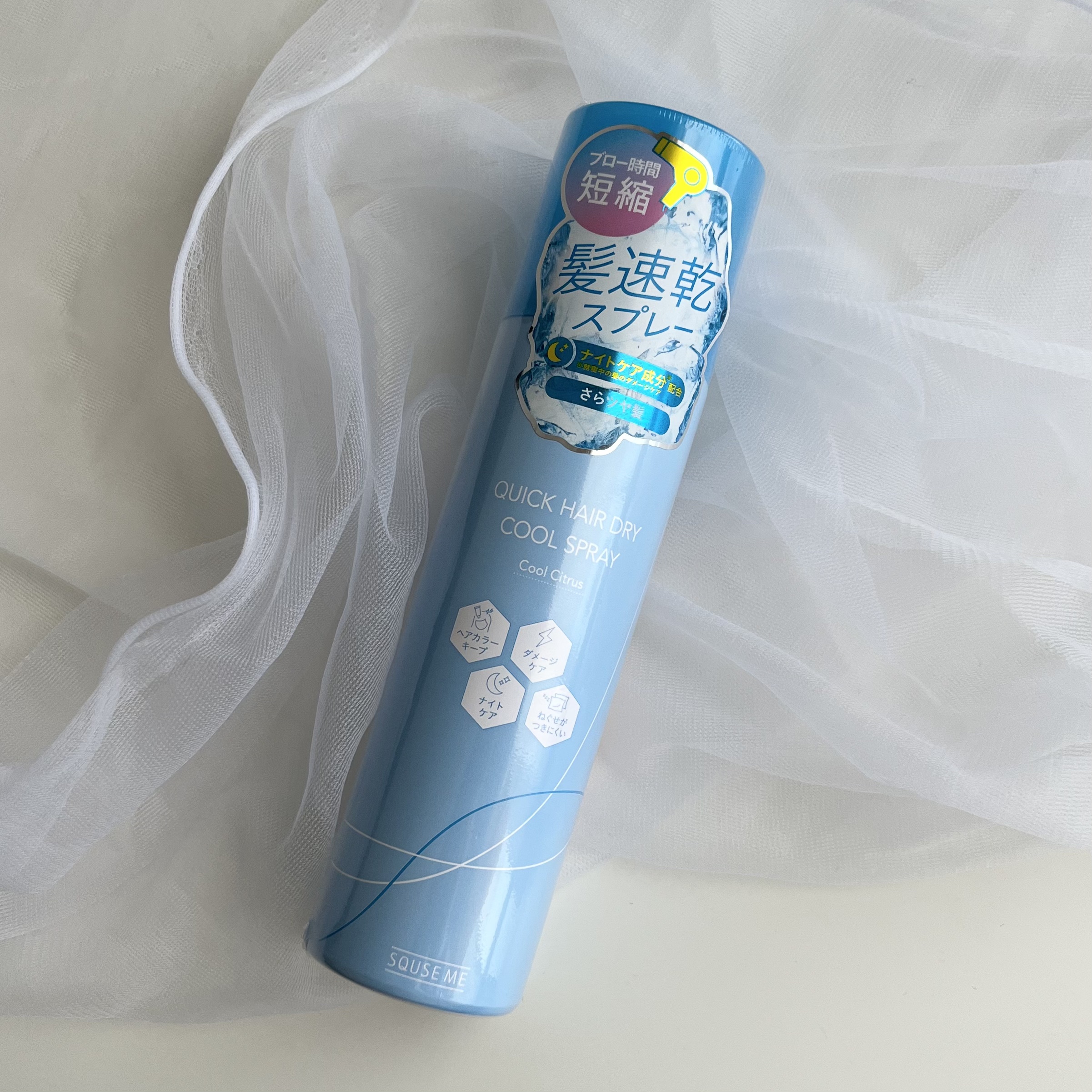 スキューズミー クイックヘアドライクールスプレー クールシトラスの香り/スキューズミー/ヘアスプレーを使ったクチコミ（1枚目）