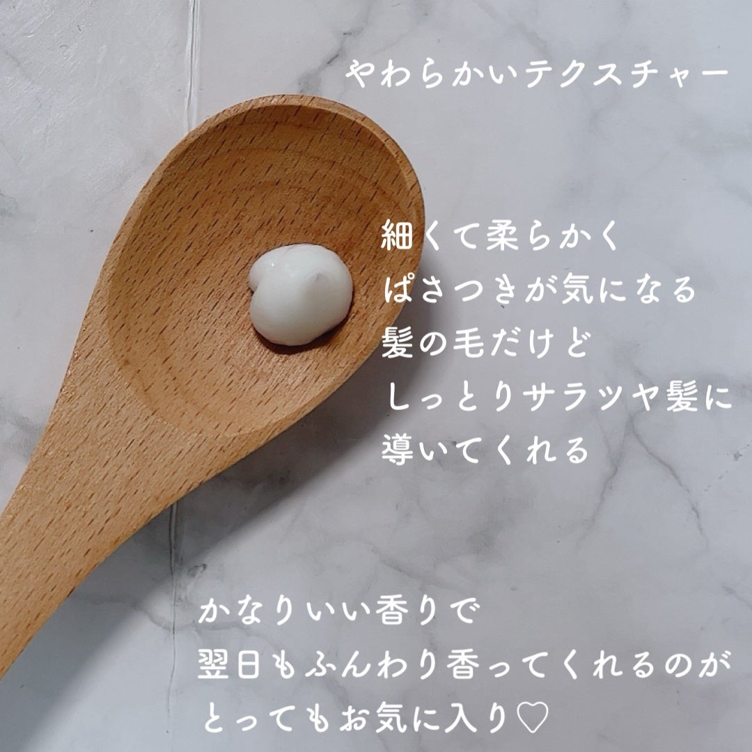 LPTケラチンリペアトリートメント/Daleaf/洗い流すヘアトリートメントを使ったクチコミ(2枚目)