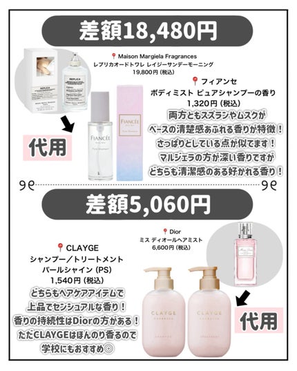 シャンプー/トリートメント パールシャイン(PS)/CLAYGE/市販シャンプーを使ったクチコミ(3枚目)