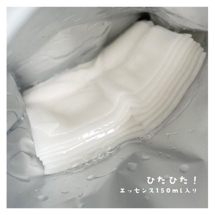 ルルルンピュア エブリーズ/ルルルン/シートマスク・パックを使ったクチコミ(2枚目)