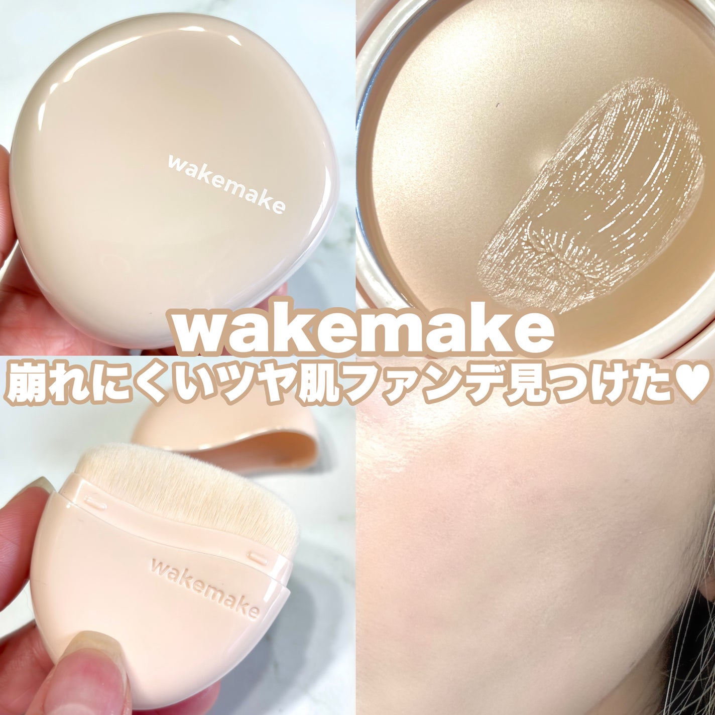 ãŠã©ãŒã¿ãŒã°ããŠã³ãŒãã£ã³ã°ããŒã /wakemake/ã¯ãªãŒã ã»ãšãã«ãžã§ã³ãã¡ã³ããŒã·ã§ã³ã䜿ã£ãã¯ãã³ãïŒ1æç®ïŒ