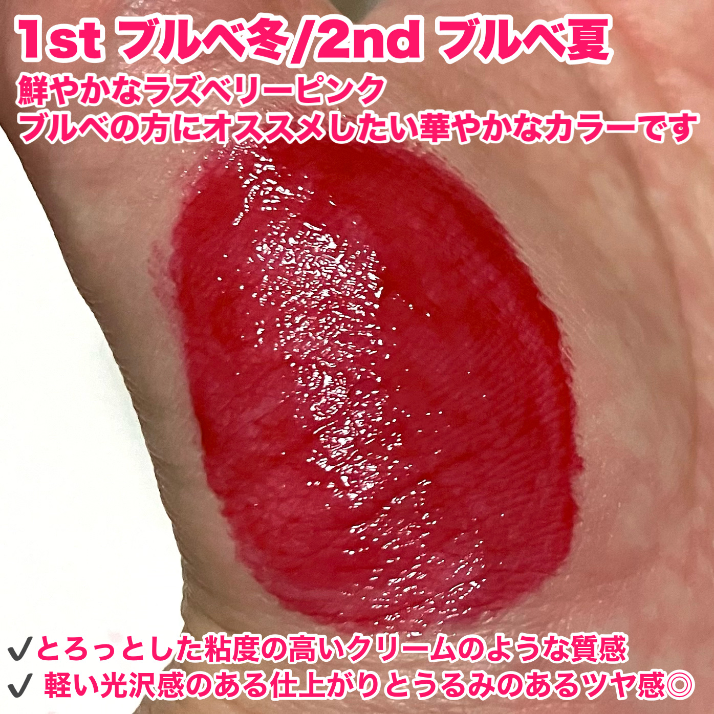 チューインググロウポット/dasique/口紅を使ったクチコミ（3枚目）