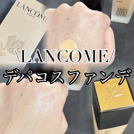 タンイドル ウルトラ ウェア リキッド N/LANCOME/リキッドファンデーションを使ったクチコミ(1枚目)