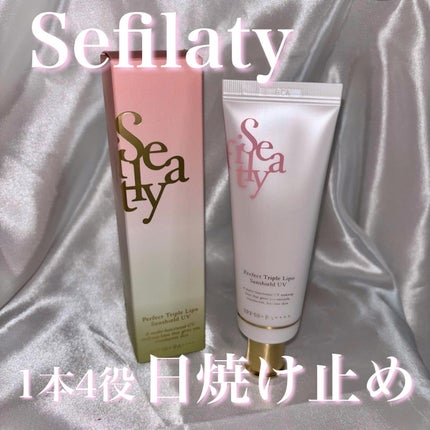 パーフェクト トリプルリポ サンシールド UV/Sefilaty/日焼け止めクリームを使ったクチコミ(1枚目)