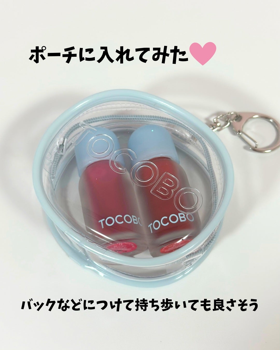 ジューシーベリープランピングリップオイル/TOCOBO/リップグロスを使ったクチコミ(5枚目)