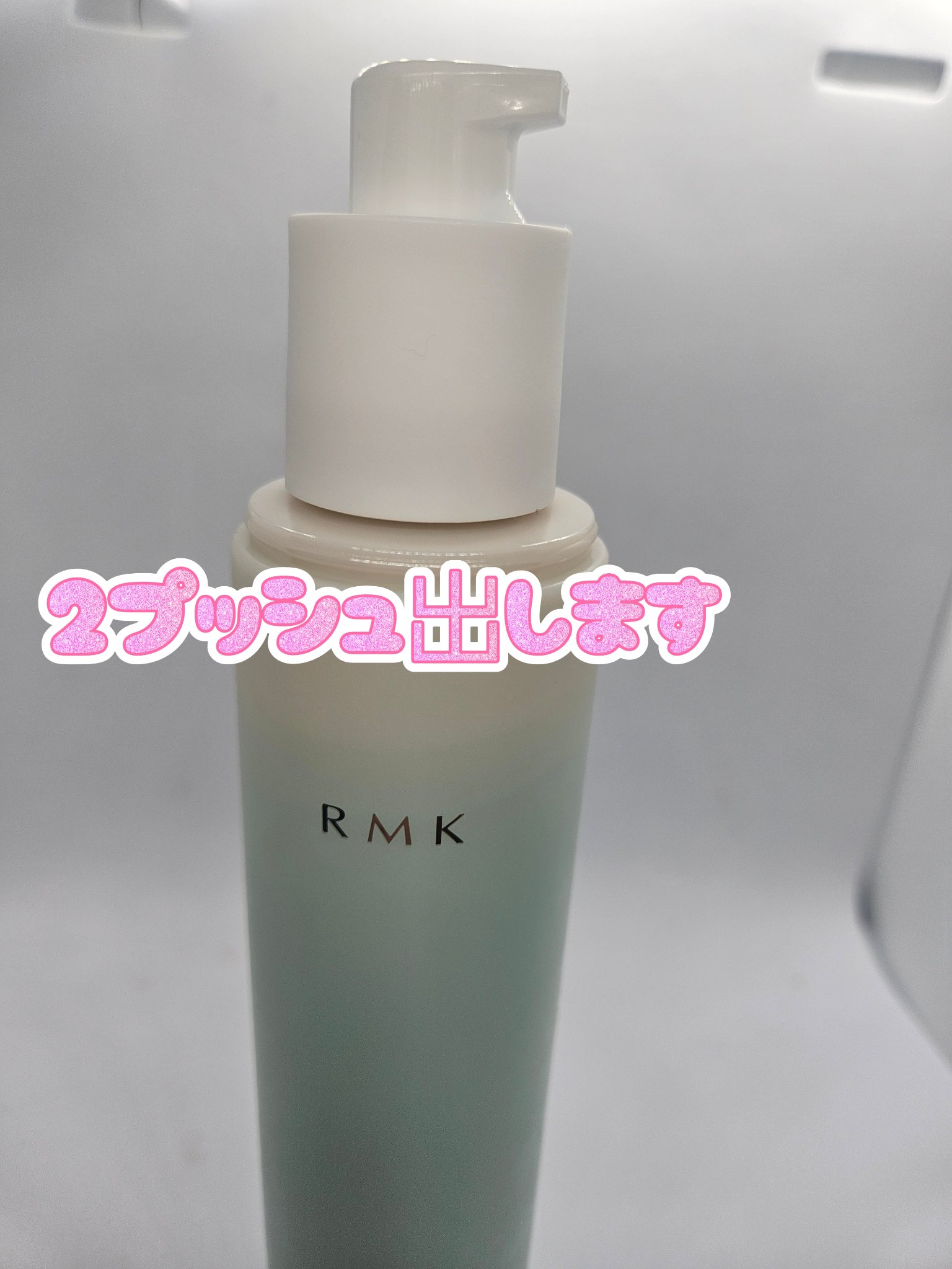 RMK モイストチャージクーリングジェル/RMK/化粧水を使ったクチコミ（2枚目）