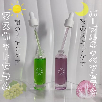 マスカットセラム/SERUMKIND/美容液を使ったクチコミ(2枚目)