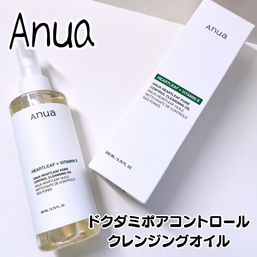 ドクダミ ポアコントロールクレンジングオイル/Anua/オイルクレンジングを使ったクチコミ（1枚目）