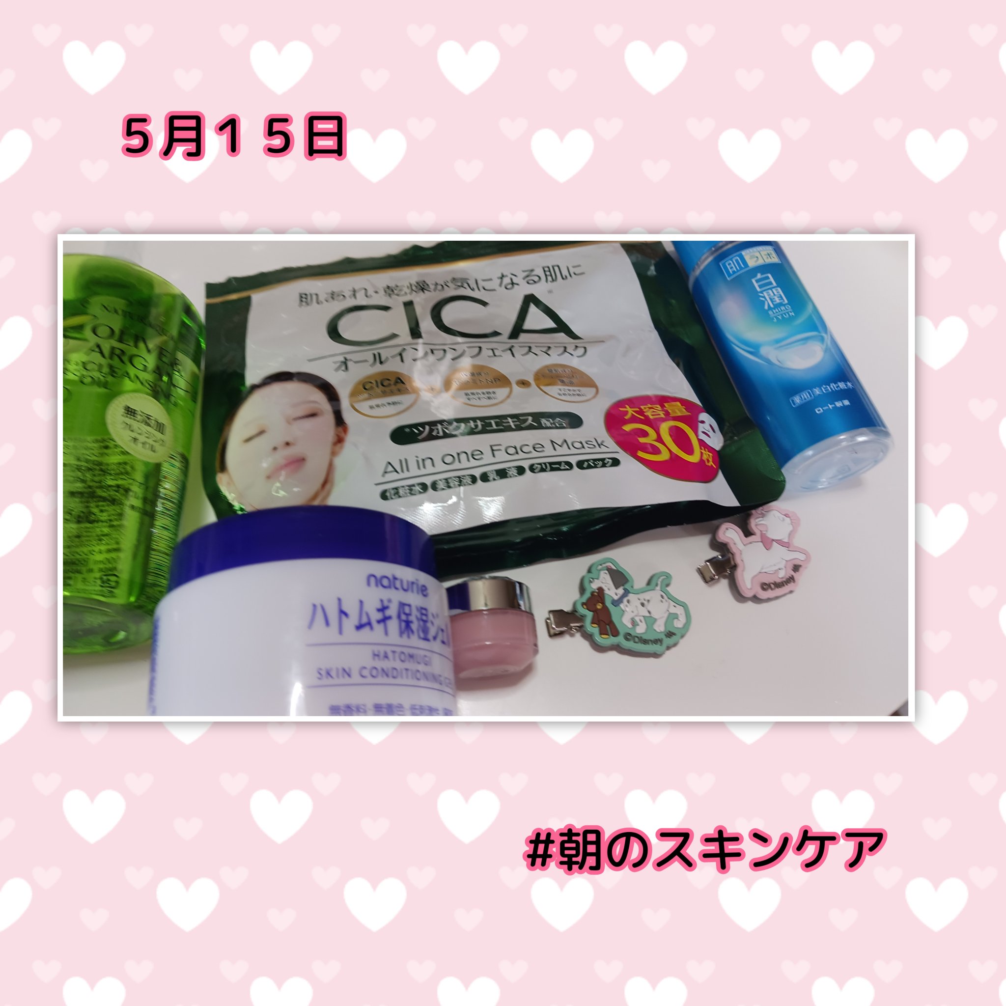 を使ったクチコミ（1枚目）