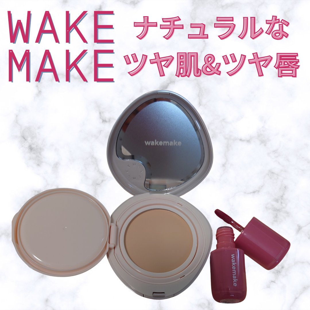 ウォータフルグロウティント 04 ベイキッド/wakemake/リップティントを使ったクチコミ（1枚目）