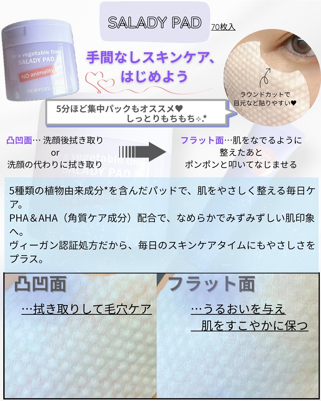 ポアーテンクリーム/DEWYCEL/化粧下地を使ったクチコミ（2枚目）