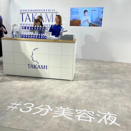 タカミスキンピール/タカミ/ブースター・導入液を使ったクチコミ(4枚目)