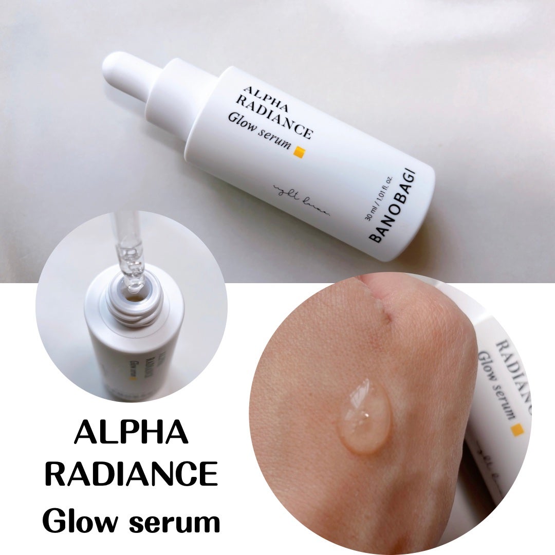 アルファラディアンスグローセラム/BANOBAGI/美容液を使ったクチコミ(2枚目)