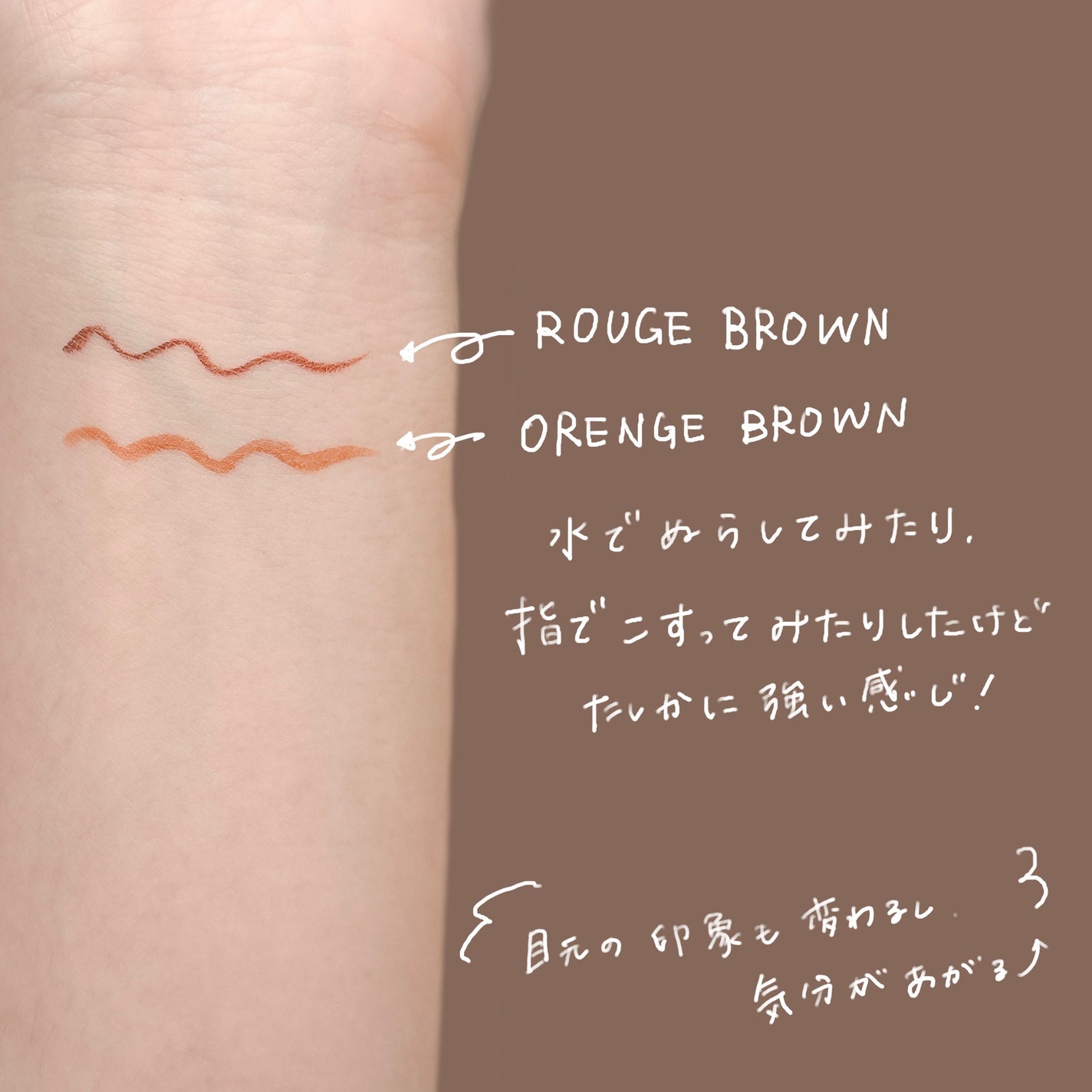 キングダム リキッドアイライナーR1/キングダム/リキッドアイライナーを使ったクチコミ(2枚目)