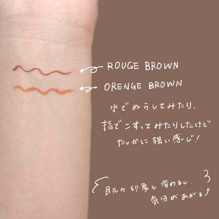 キングダム リキッドアイライナーR1/キングダム/リキッドアイライナーを使ったクチコミ(2枚目)