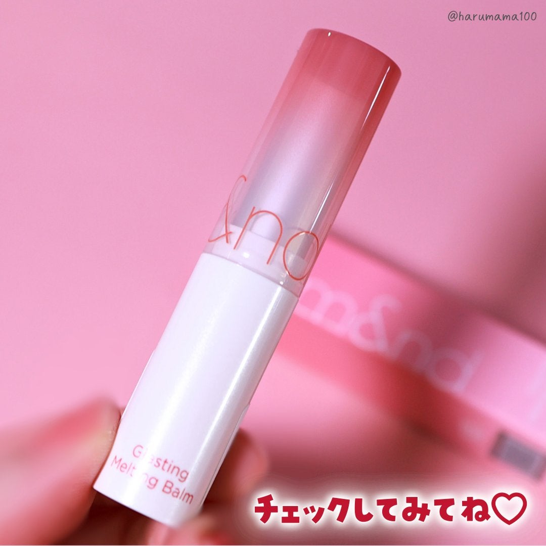 グラスティングメルティングバーム/rom&nd/リップバームを使ったクチコミ(7枚目)